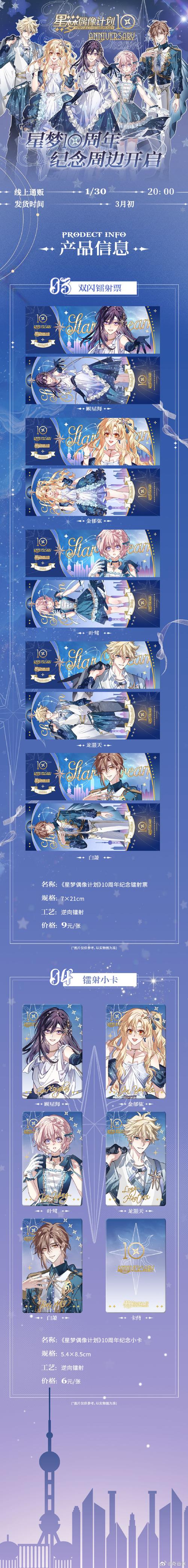 星砂岛物语招聘：诚聘原画师，加入我们一起创造奇迹！