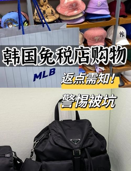 新罗免税店有哪些值得买的？韩国代购好去处