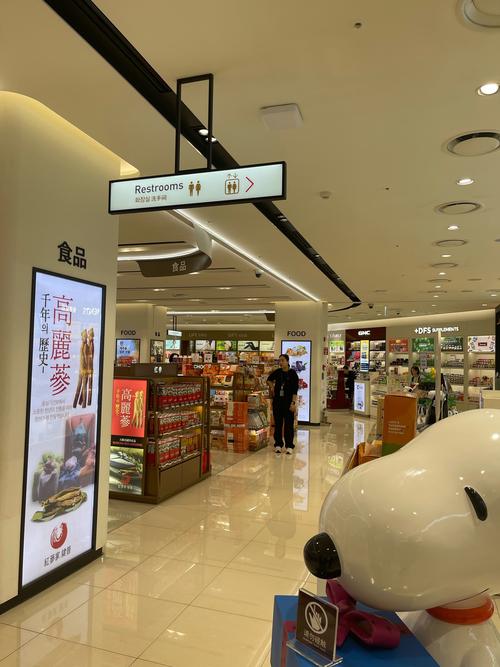 新罗免税店有哪些值得买的？韩国代购好去处