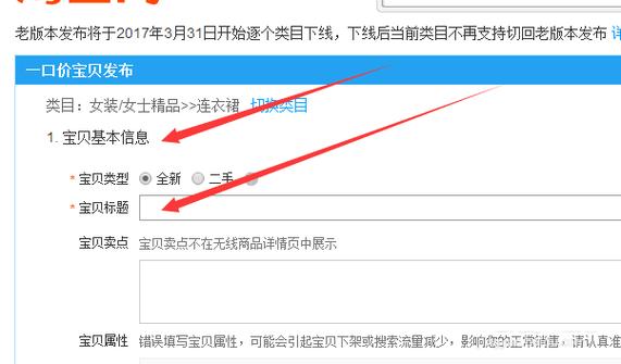 淘宝商城首页优化指南：如何快速找到你想要的产品？