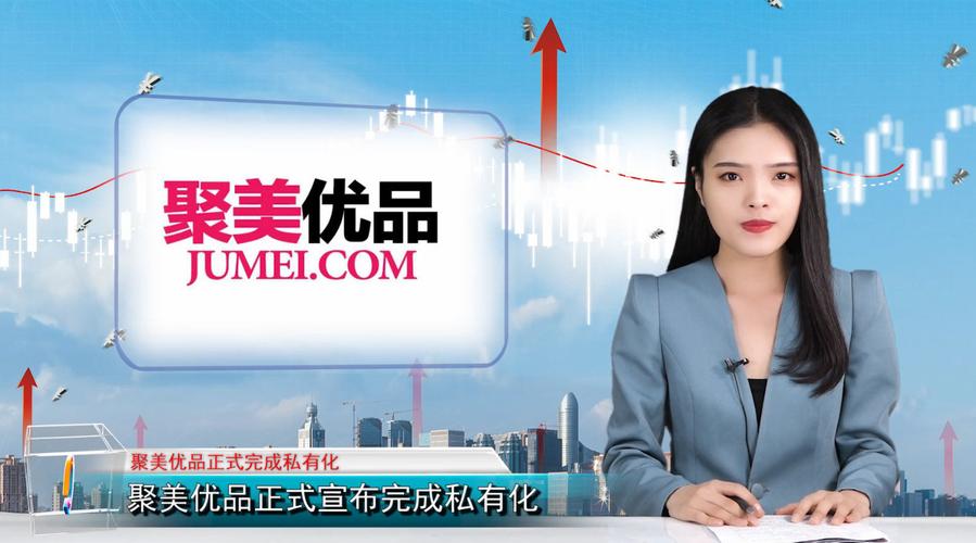 如何利用聚美优品微博提升产品销量和品牌知名度？