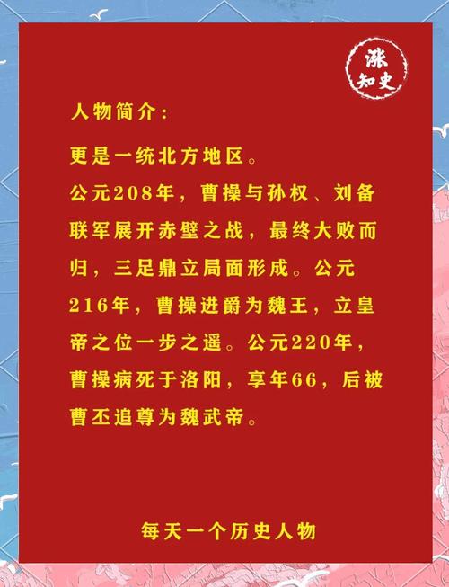 探秘东汉镇贼中郎将：官职职责与历史地位