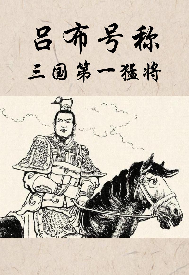 探秘东汉镇贼中郎将：官职职责与历史地位