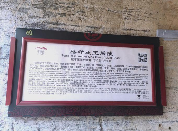 探秘东汉镇贼中郎将：官职职责与历史地位