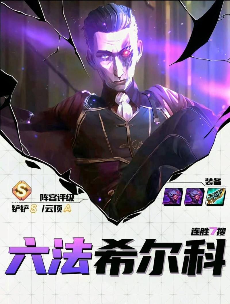 希尔科是烬吗？动画与游戏角色的深度对比