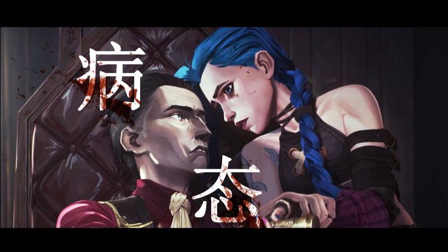 希尔科是烬吗？动画与游戏角色的深度对比