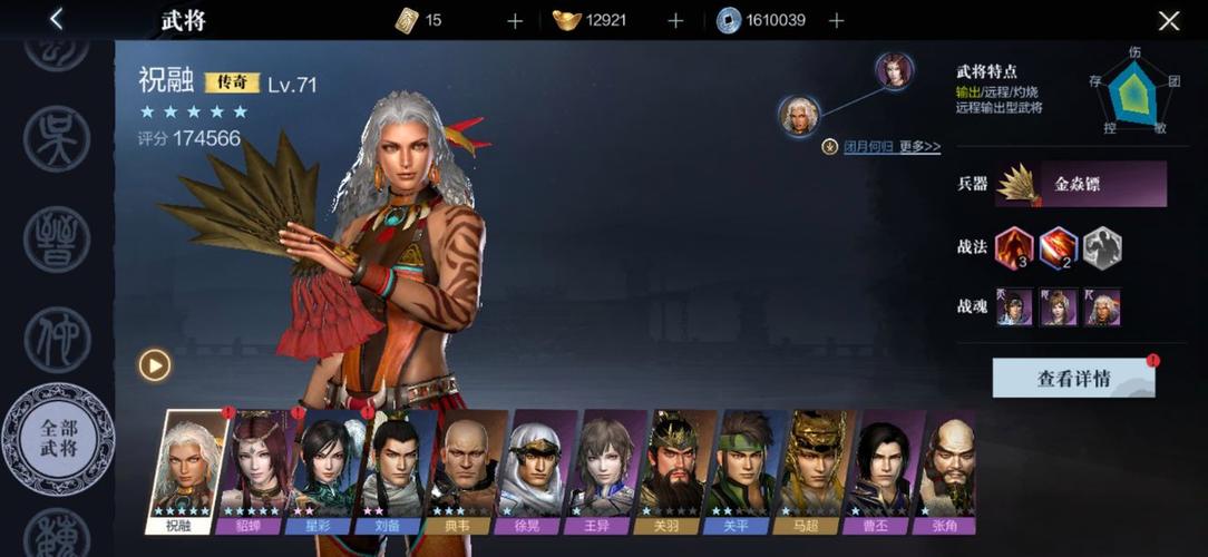 真三国无双霸下载地址：体验正统三国无双手游