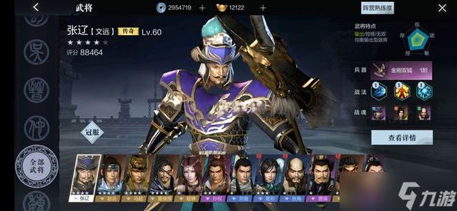 真三国无双霸下载地址：体验正统三国无双手游