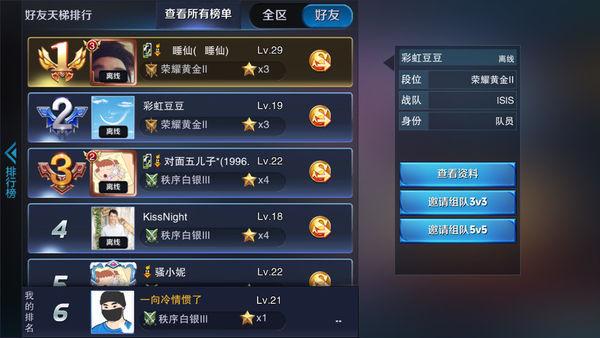 英雄联盟lol符号大全：游戏名字特殊符号推荐