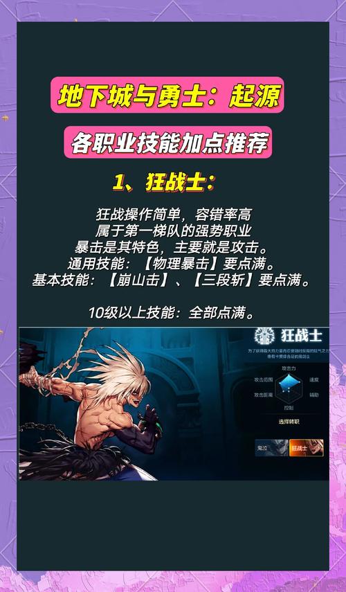 如何快速DNF冲级？最全升级技巧分享