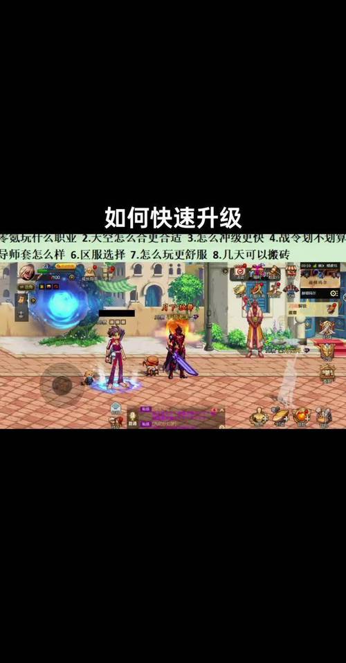 如何快速DNF冲级？最全升级技巧分享