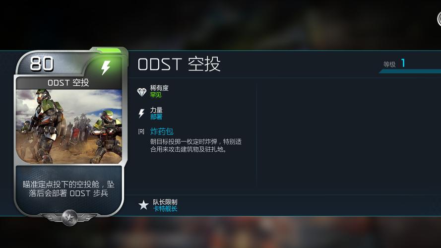 光环战争PC版下载安装指南：新手小白也能轻松上手