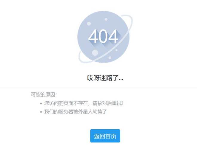 B站突然404了？解决办法及常见问题汇总
