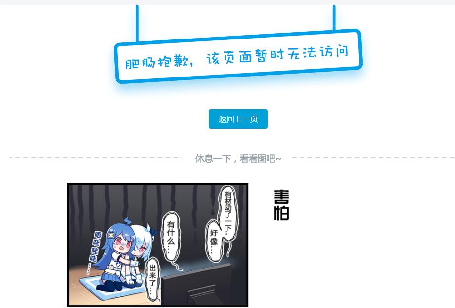 B站突然404了？解决办法及常见问题汇总
