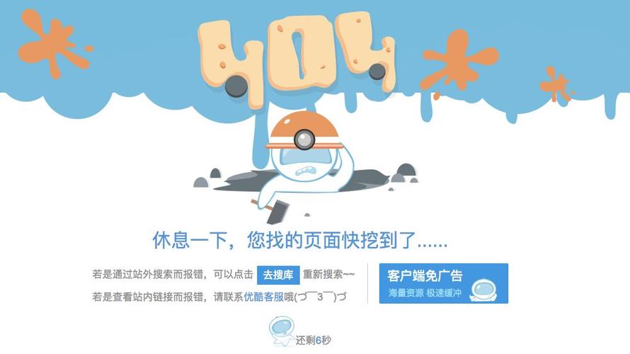 B站突然404了？解决办法及常见问题汇总