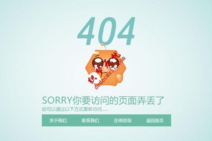 B站突然404了？解决办法及常见问题汇总
