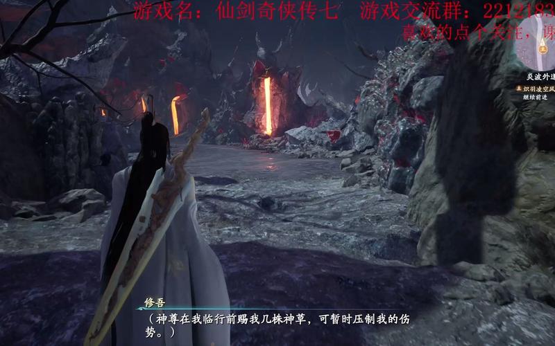 仙剑5鏖战任务流程图解：新手也能轻松完成