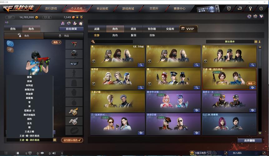 吉他英雄6测评：画面音效及游戏性深度解析