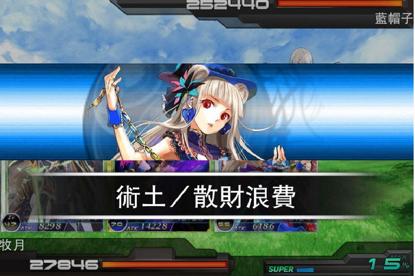 吉他英雄6测评：画面音效及游戏性深度解析