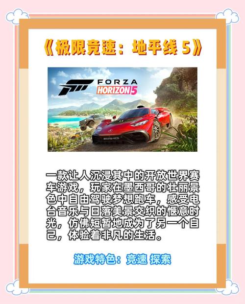 最火爆的网络游戏飚车手游：速度与激情的碰撞