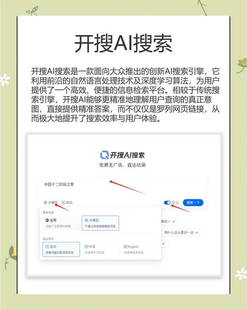 提升效率必备！教你如何使用链接搜索引擎