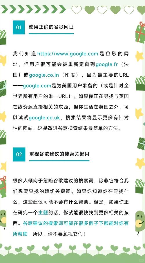 提升效率必备！教你如何使用链接搜索引擎