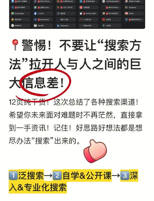 提升效率必备！教你如何使用链接搜索引擎