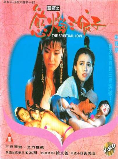 回味无穷的经典情欲片：那些你可能错过的佳作