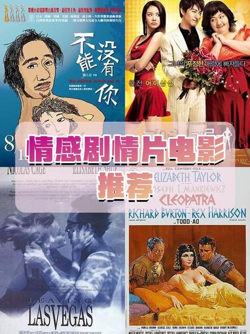 回味无穷的经典情欲片：那些你可能错过的佳作