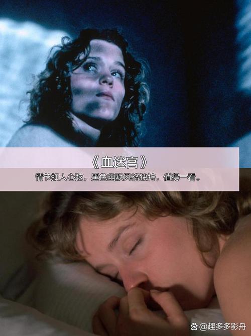 回味无穷的经典情欲片：那些你可能错过的佳作