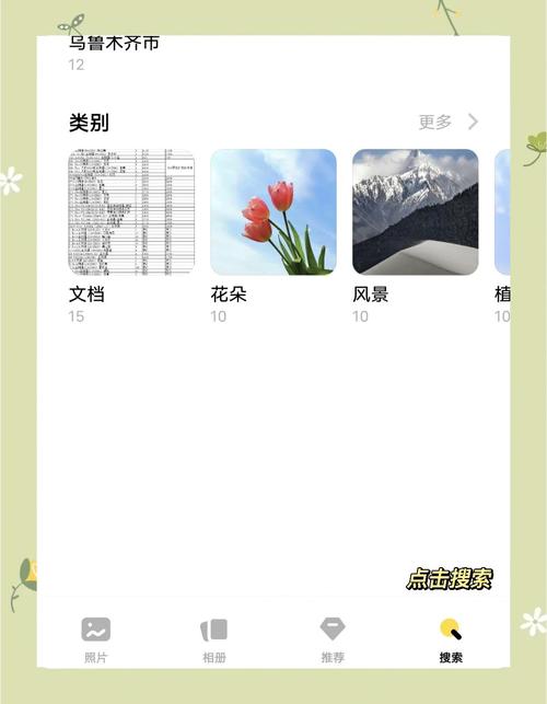 Poco图客免费版下载：手机照片管理与编辑的最佳选择