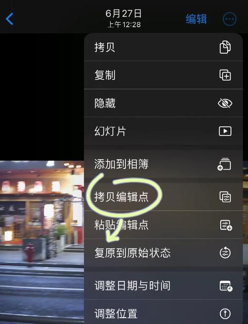 Poco图客免费版下载：手机照片管理与编辑的最佳选择