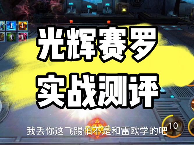 光辉天赋加点技巧：平衡发展才能战无不胜