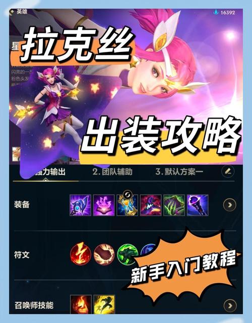 光辉天赋加点技巧：平衡发展才能战无不胜