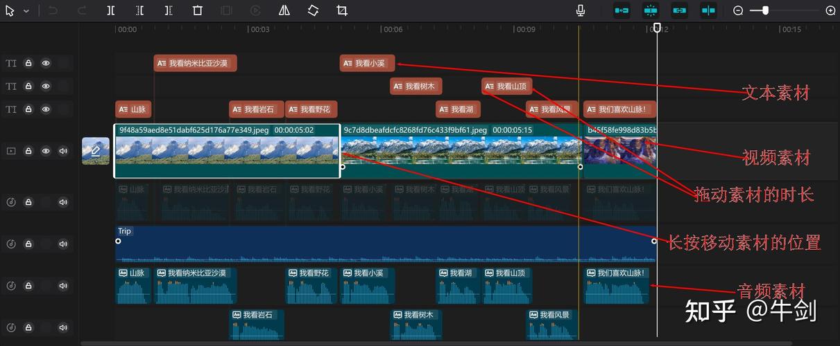威力导演6视频剪辑技巧，快速制作炫酷视频的秘诀