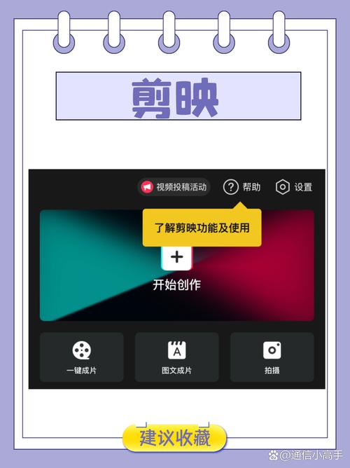 威力导演6视频剪辑技巧，快速制作炫酷视频的秘诀