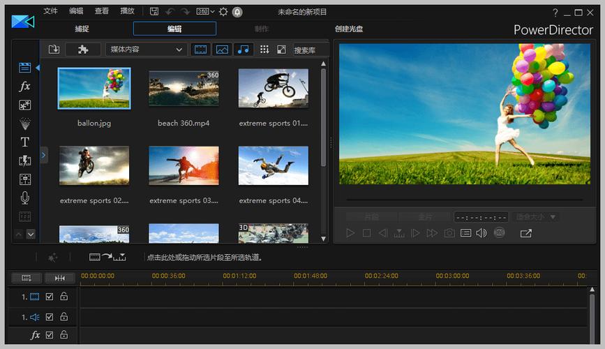 威力导演6视频剪辑技巧，快速制作炫酷视频的秘诀