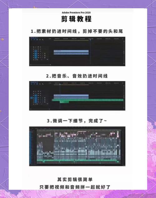 威力导演6视频剪辑技巧，快速制作炫酷视频的秘诀