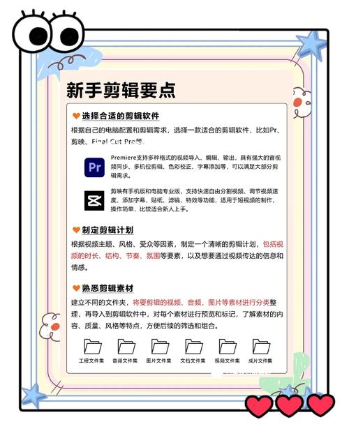 威力导演6视频剪辑技巧，快速制作炫酷视频的秘诀