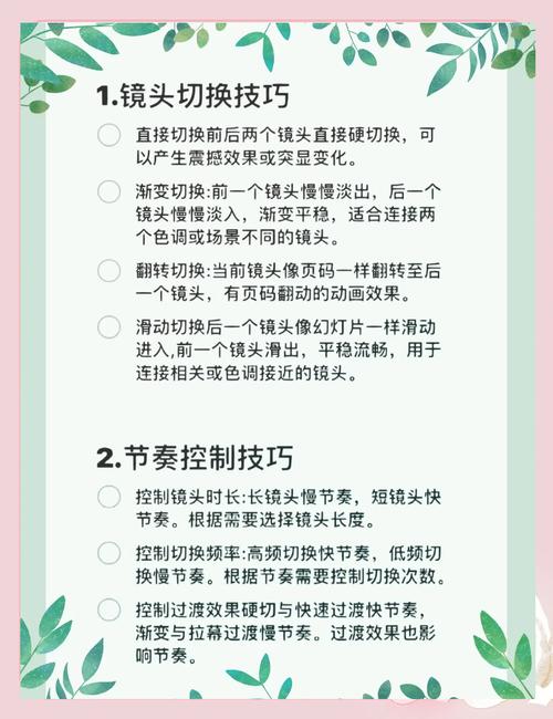 威力导演6视频剪辑技巧，快速制作炫酷视频的秘诀