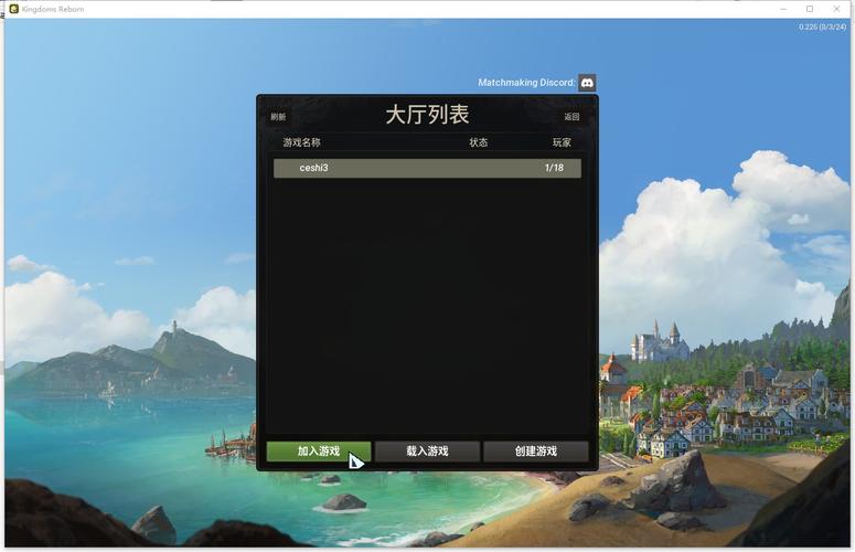 不卡顿不掉线！游侠对战平台带你体验流畅联机对战