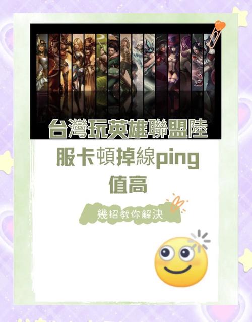 不卡顿不掉线！游侠对战平台带你体验流畅联机对战