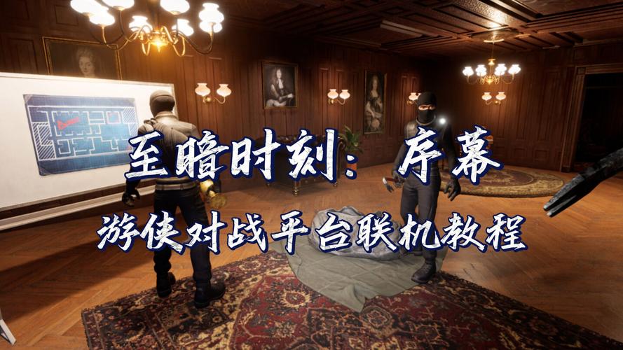 不卡顿不掉线！游侠对战平台带你体验流畅联机对战