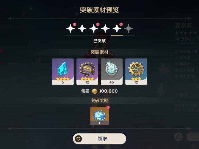 原神漂浮秘灵活动攻略：奖励获取及流程步骤