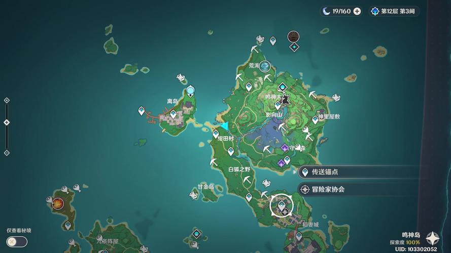原神漂浮秘灵活动攻略：奖励获取及流程步骤