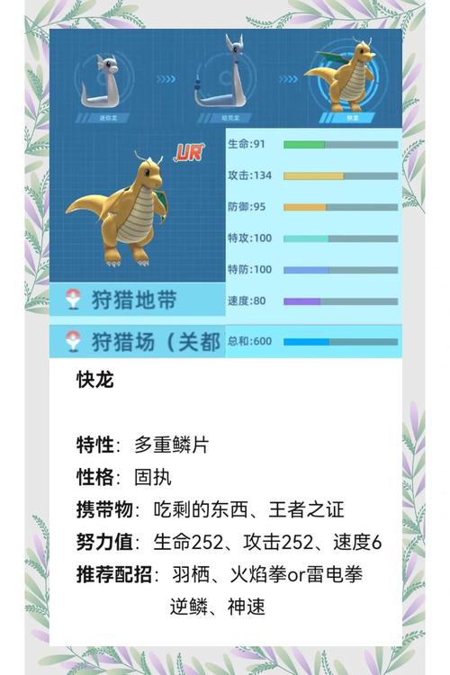 巅峰梦幻龙族秘籍：快速升级，轻松获得神级装备