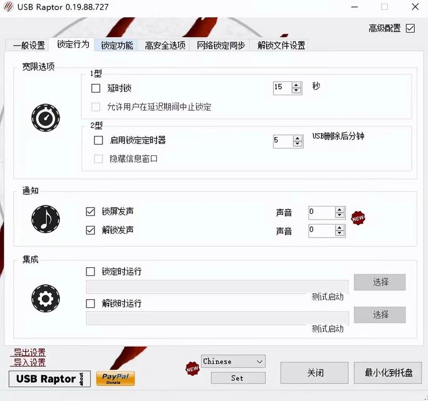 告别邮寄！远程写狗和加密狗共享的实用技巧