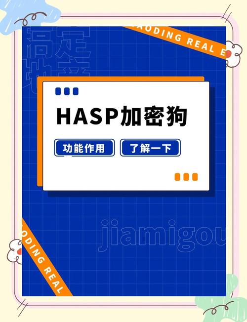 告别邮寄！远程写狗和加密狗共享的实用技巧