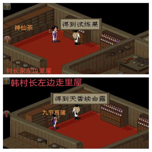 仙剑5柔情版新手入门指南：快速上手及技巧分享