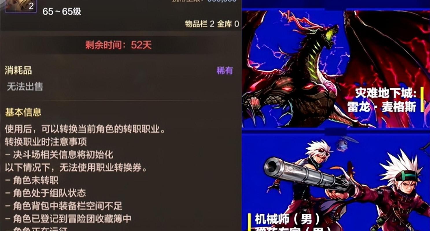 DNF天下周年庆活动：奖励爆料及参与指南